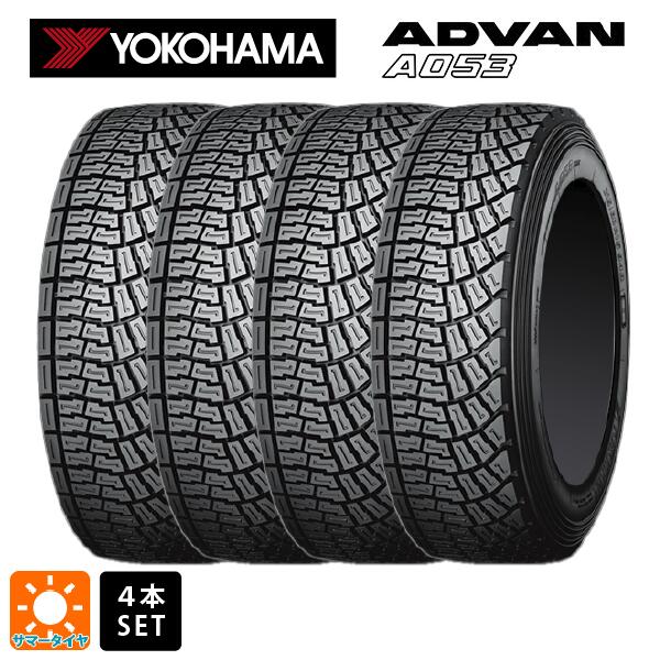 【6/15〜16限定 全品P5倍＆クーポン】サマータイヤ4本 195/65R15 91Q 15インチ ヨコハマ アドバン A053R(右専用) コンパウンド S 正規品 YOKOHAMA ADVAN A053R(右専用) コンパウンド S 新品