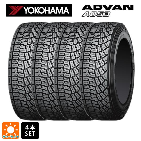 【6/4 20時〜 最大3万円OFFクーポン】サマータイヤ4本 195/65R15 91Q 15インチ ヨコハマ アドバン A053R(右専用) コンパウンド S YOKOHAMA ADVAN A053R(右専用) コンパウンド S 新品