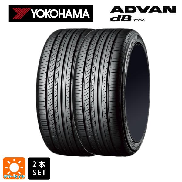 【最大3万円OFFクーポン 5/16 1:59迄】サマータイヤ2本 215/65R16 98H 16インチ ヨコハマ アドバンデシベル V552 YOKOHAMA ADVAN dB V552 新品