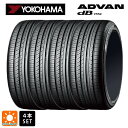 サマータイヤ4本 225/55R16 95W 16インチ ヨコハマ アドバンデシベル V552 YOKOHAMA ADVAN dB V552 新品