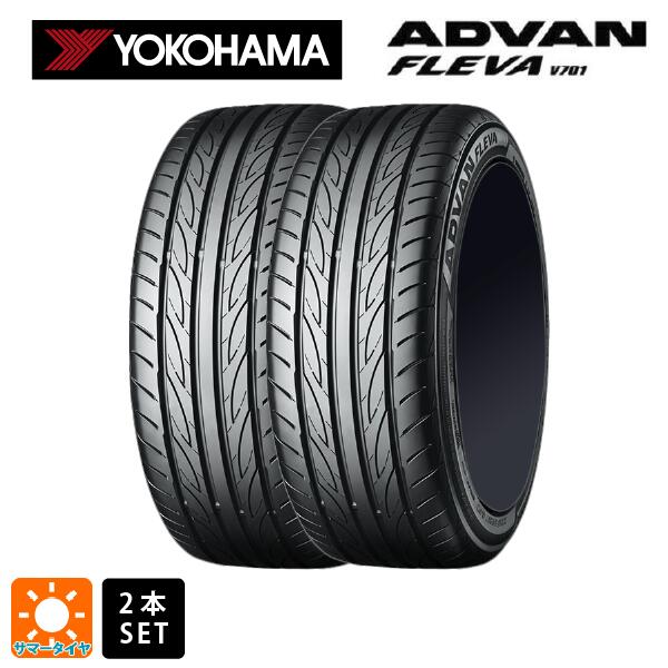 【5/25限定抽選で100％ポイントバック】サマータイヤ2本 245/40R20 99W XL 20インチ ヨコハマ アドバン フレバ V701 YOKOHAMA ADVAN FLEVA V701 新品