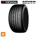 【10/27 10:59迄 全品P5倍&クーポン】245/45R18 96W 18インチ ヨコハマ アドバンスポーツ V103 正規品 サマータイヤ 新品1本