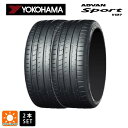 サマータイヤ2本 235/35R20 92Y XL 20インチ ヨコハマ アドバンスポーツ V107 YOKOHAMA ADVAN Sport V107 新品