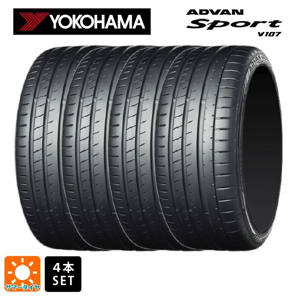 【5/25限定抽選で100％ポイントバック】サマータイヤ4本 245/45R19 102Y XL 19インチ ヨコハマ アドバンスポーツ V107 YOKOHAMA ADVAN Sport V107 新品