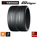 即日発送 サマータイヤ2本 2024年製 245/40R20 99W XL 20インチ ヨコハマ エービット エンビガー S321 YOKOHAMA AVID ENVigor S321 新品