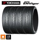 在庫有り サマータイヤ4本 2024年製 225/50R18 99W 18インチ ヨコハマ エービット エンビガー S321 YOKOHAMA AVID ENVigor S321 新品