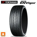 【10/27 10:59迄 全品P5倍&クーポン】245/40R19 98W XL 19インチ ヨコハマ エービット エンビガー S321 サマータイヤ 新品1本