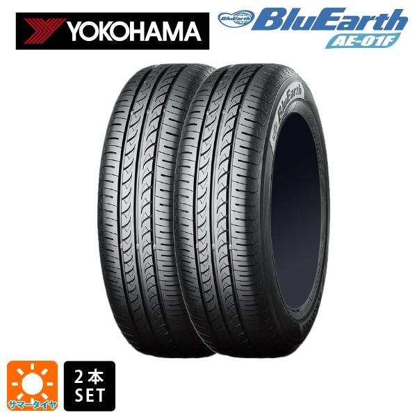 サマータイヤ2本 195/60R15 88H 15インチ ヨコハマ ブルーアース AE01F YOKOHAMA BluEarth AE01F 新品