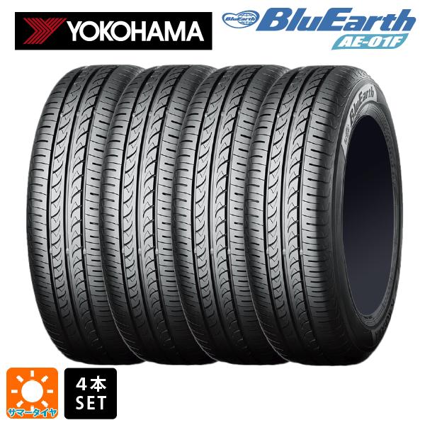 即日発送 【最大3万円OFFクーポン 5/16 1:59迄】サマータイヤ4本 185/60R15 84H 15インチ ヨコハマ ブルーアース AE01F YOKOHAMA BluEarth AE01F 新品