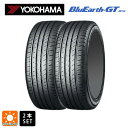 サマータイヤ2本 195/55R16 87V 16インチ ヨコハマ ブルーアースGT AE51 YOKOHAMA BluEarth GT AE51 新品