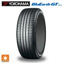 【10/14 20時〜最大3万円OFFクーポン】在庫有 205/50R16 87W 16インチ ヨコハマ ブルーアースGT AE51 # サマータイヤ 新品1本