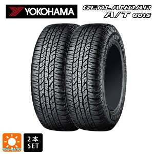 サマータイヤ2本 205/70R15 96H 15インチ ヨコハマ ジオランダー A/T G015 ブラックレター YOKOHAMA GEOLANDAR A/T G015(RBL) 新品