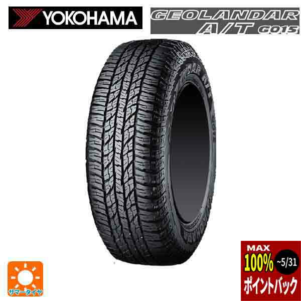 【5/9 20時〜 最大3万円OFFクーポン】2024年製 155/65R14 75H 14インチ ヨコハマ ジオランダー A/T G015 ブラックレター サマータイヤ 新品1本