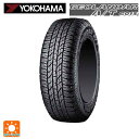 【5/9 20時〜 最大3万円OFFクーポン】195/80R15 96H 15インチ ヨコハマ ジオランダー A/T G015 ブラックレター サマータイヤ 新品1本