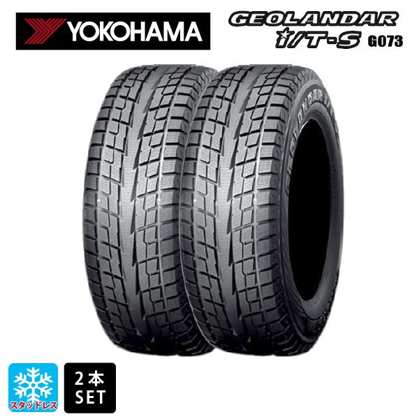 【5/20限定 最大3万円OFFクーポン】即日発送 スタッドレスタイヤ2本 215/65R16 98Q 16インチ ヨコハマ ジオランダー ITS G073 YOKOHAMA GEOLANDAR i/T-S G073 新品