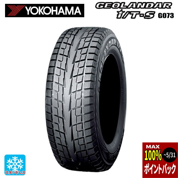 【5/20限定 最大3万円OFFクーポン】275/45R19 108Q 19インチ ヨコハマ ジオランダー ITS G073 スタッドレスタイヤ 新品1本