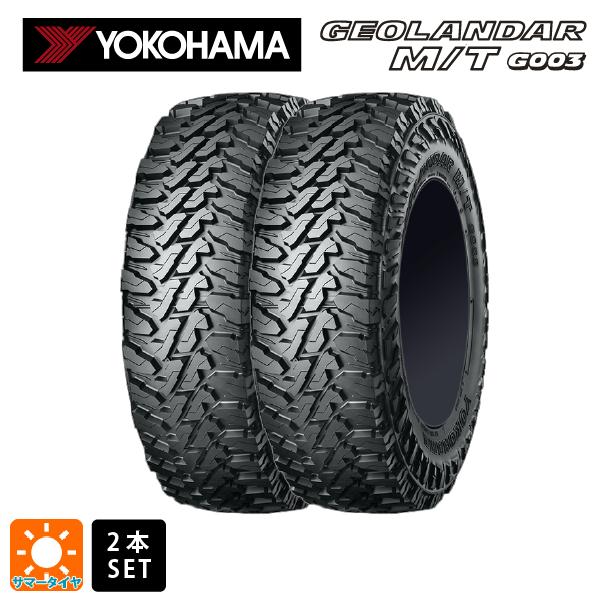 即日発送 【最大3万円OFFクーポン 5/16 1:59迄】サマータイヤ2本 2024年製 185/85R16 105/103Q 16インチ ヨコハマ ジオランダー M/T G003 YOKOHAMA GEOLANDAR M/T G003 新品