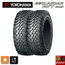 【5/9 20時〜 最大3万円OFFクーポン】在庫有 サマータイヤ2本 275/65R18 123/120Q 18インチ ヨコハマ ジオランダー M/T G00...