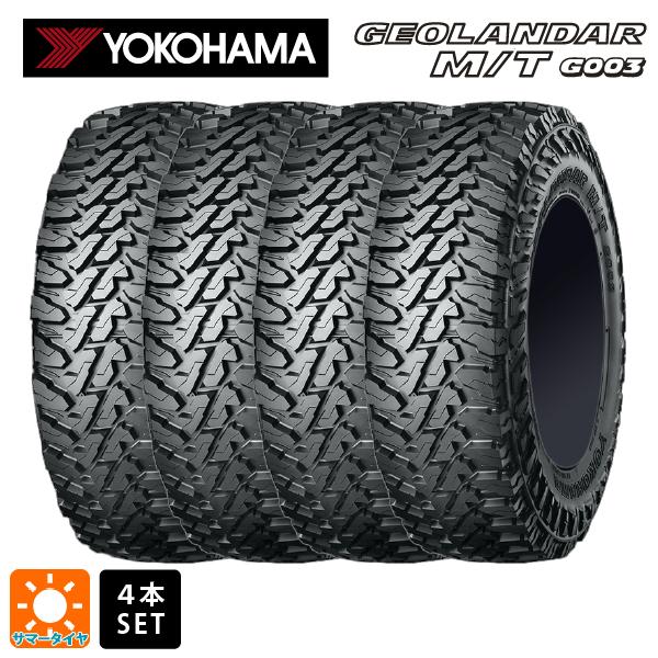 即日発送 サマータイヤ4本 2024年製 185/85R16 105/103Q 16インチ ヨコハマ ジオランダー M/T G003 YOKOHAMA GEOLANDAR M/T G003 新品