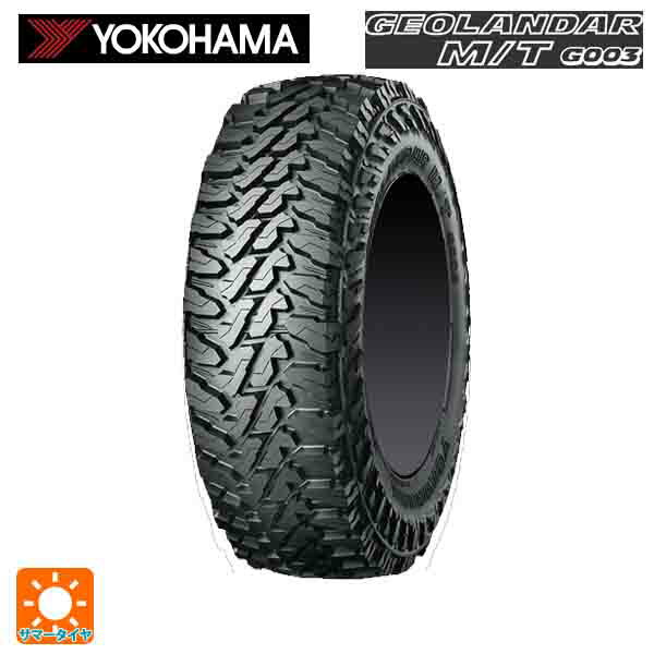 2024年製 145/80R12 80/78N 12インチ ヨコハマ ジオランダー M/T G003 サマータイヤ 新品1本