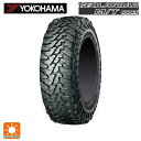 在庫有り 2024年製 175/80R16 91S 16インチ ヨコハマ ジオランダー M/T G003 サマータイヤ 新品1本