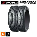 サマータイヤ2本 245/50R19 105W XL 19インチ ヨコハマ ジオランダー X-CV G057 正規品 YOKOHAMA GEOLANDAR X-CV G057 新品