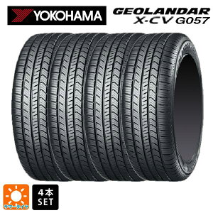 サマータイヤ4本 235/55R19 105W XL 19インチ ヨコハマ ジオランダー X-CV G057 YOKOHAMA GEOLANDAR X-CV G057 新品