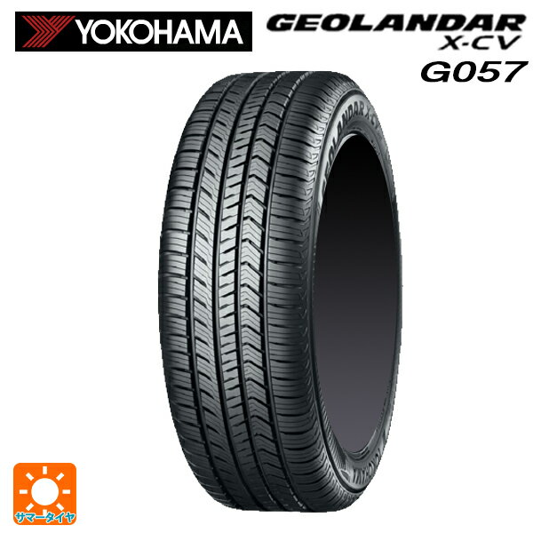 【6/11 1:59迄 全品ポイント5倍】245/50R19 105W XL 19インチ ヨコハマ ジオランダー X-CV G057 正規品 サマータイヤ 新品1本