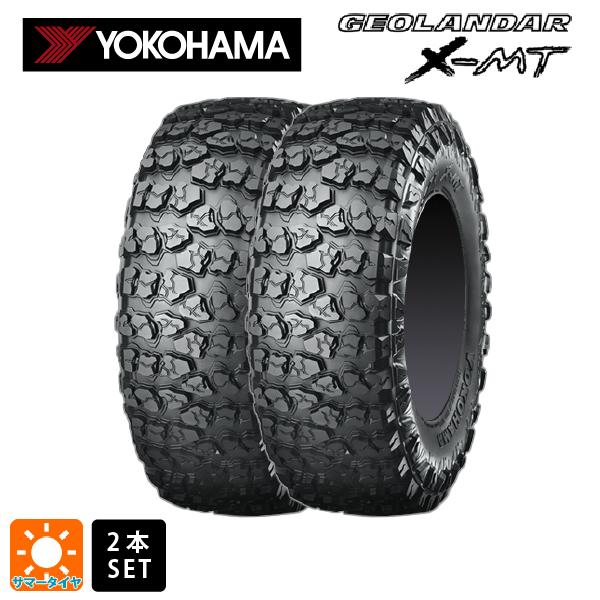 即日発送 サマータイヤ2本 37×12.5R17 124Q 17インチ ヨコハマ ジオランダー X-MT G005 YOKOHAMA GEOLANDAR X-MT G005 新品