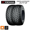 サマータイヤ2本 205/65R16 95H 16インチ ヨコハマ ジオランダー A/T-S G012 ブラックレター YOKOHAMA GEOLANDARA/T-S G012(RBL) 新品