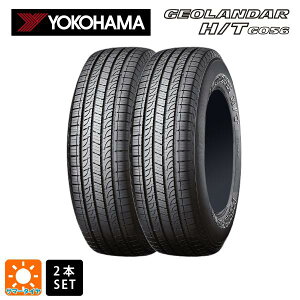 サマータイヤ2本 255/65R16 109H 16インチ ヨコハマ ジオランダー H/T G056 ブラックレター YOKOHAMA GEOLANDARH/T G056(RBL) 新品