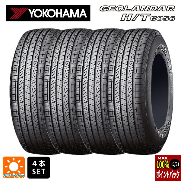 サマータイヤ4本 255/60R18 112V XL 18インチ ヨコハマ ジオランダー H/T G056 ブラックレター YOKOHAMA GEOLANDARH/T G056(RBL) 新品