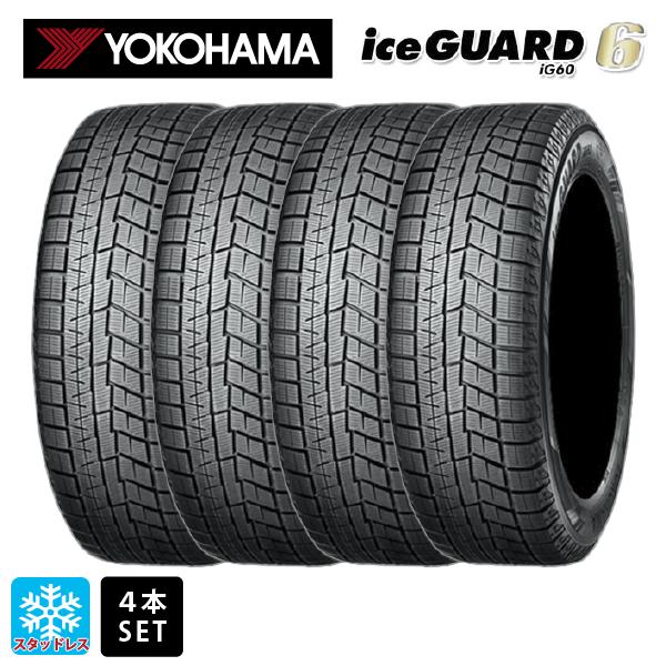 スタッドレスタイヤ4本 215/45R17 87Q 17インチ ヨコハマ アイスガード6(IG60) YOKOHAMA iceGUARD 6(IG60) 新品