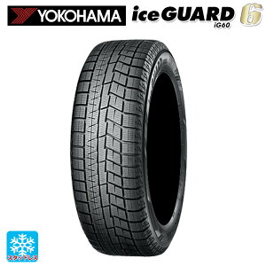 【取付対象】2021年製 185/70R14 88Q 14インチ ヨコハマ アイスガード6(IG60) スタッドレスタイヤ 新品1本