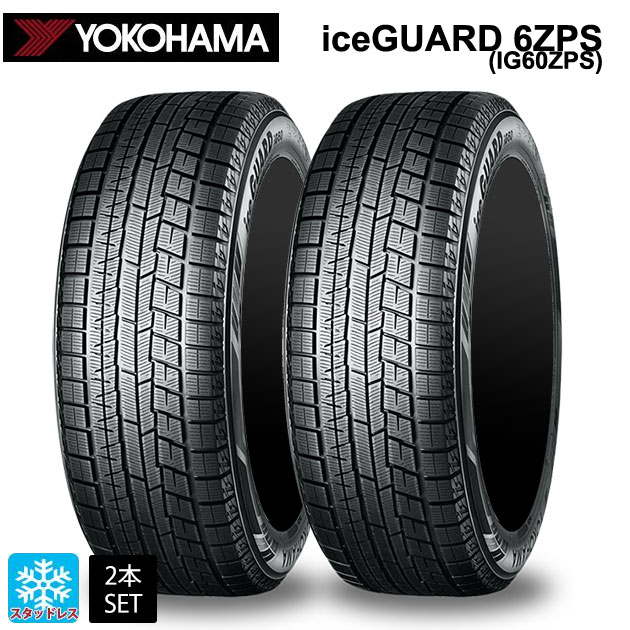 スタッドレスタイヤ2本 225/60R18 104Q RFT 18インチ ヨコハマ アイスガード6ZPS(IG60ZPS) YOKOHAMA iceGUARD 6ZPS(IG60ZPS) 新品