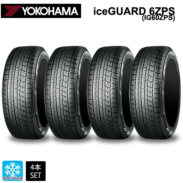 【5/20限定 最大3万円OFFクーポン】スタッドレスタイヤ4本 275/40R20 102Q RFT 20インチ ヨコハマ アイスガード6ZPS(IG60ZPS) YOKOHAMA iceGUARD 6ZPS(IG60ZPS) 新品