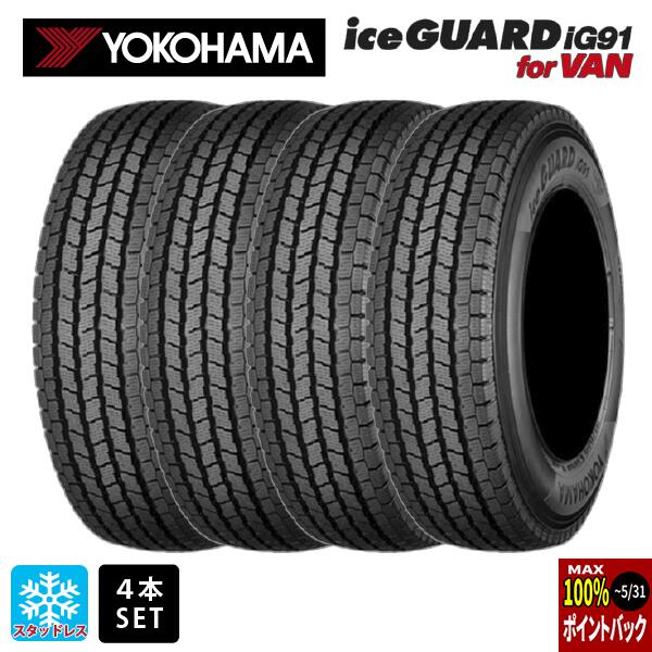 楽天市場】145/80r12 12インチ yokohama ヨコハマ アイスガード 楽天市場】145/80r12 12インチ yokohama ヨコハマ アイスガード