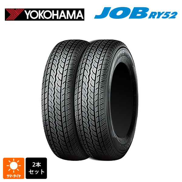 サマータイヤ2本 145R12 6PR 12インチ ヨコハマ ジョブ RY52 YOKOHAMA JOB RY52 新品