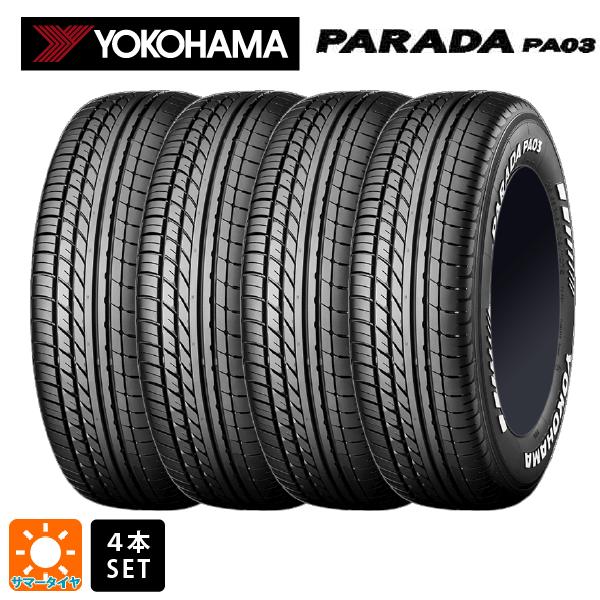 即日発送 サマータイヤ4本 2024年製 165/55R14 95/93N 14インチ ヨコハマ パラダ PA03 ブラックレター YOKOHAMA PARADA PA03 ブラックレター 新品