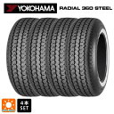 サマータイヤ4本 215/65R16 96S 16インチ ヨコハマ ラディアル360スチール ホワイトリボン YOKOHAMA RADIAL 360 STEEL ホワイトリボン 新品