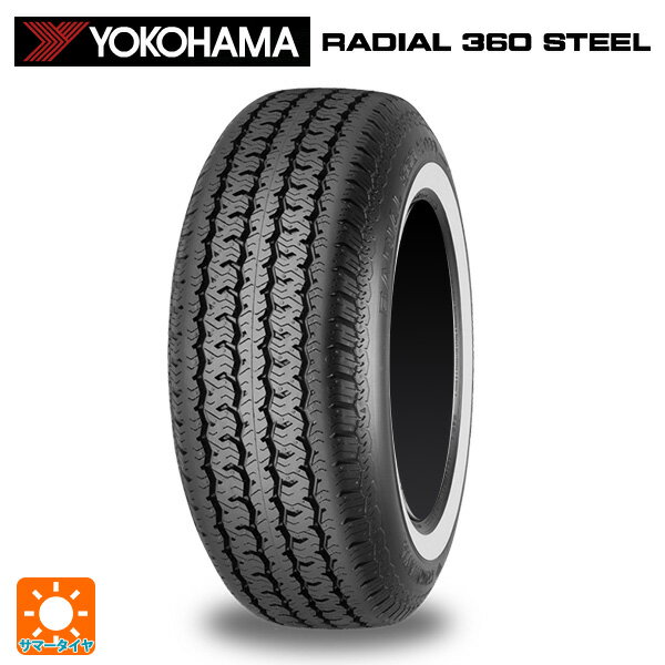 【6/4 20時〜 最大3万円OFFクーポン】215/65R16 96S 16インチ ヨコハマ ラディアル360スチール ホワイトリボン サマータイヤ 新品1本