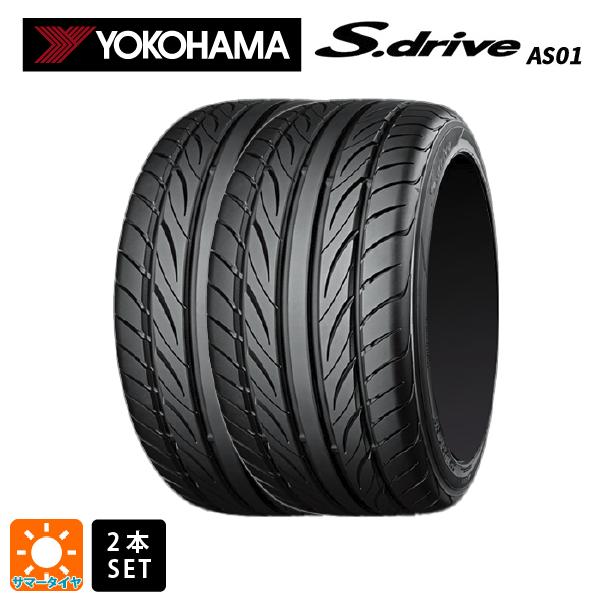 サマータイヤ2本 185/55R14 80V 14インチ ヨコハマ エスドライブ AS01 YOKOHAMA S.drive AS01 新品