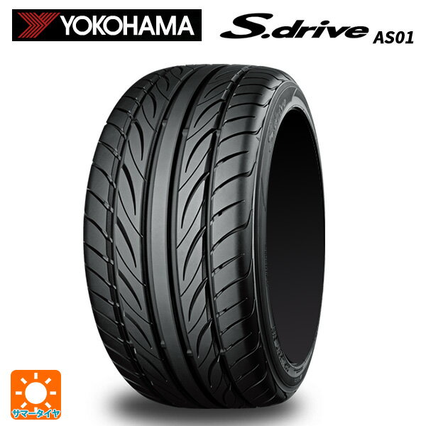 185/55R14 80V 14インチ ヨコハマ エスドライブ AS01 サマータイヤ 新品1本 YOKOHAMA S.drive AS01
