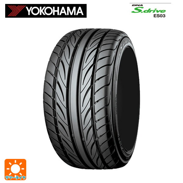 【5/9 20時〜 最大3万円OFFクーポン】165/40R17 72V 17インチ ヨコハマ エスドライブ ES03 サマータイヤ 新品1本