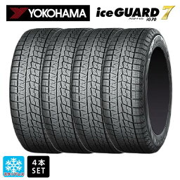 スタッドレスタイヤ4本 255/40R20 101Q XL 20インチ ヨコハマ アイスガード7(IG70) YOKOHAMA iceGUARD 7(IG70) 新品