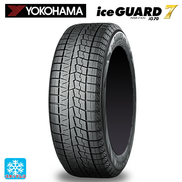 【5/9 20時〜 最大3万円OFFクーポン】245/45R19 10Q 19インチ ヨコハマ アイスガード7(IG70) スタッドレスタイヤ 新品1本