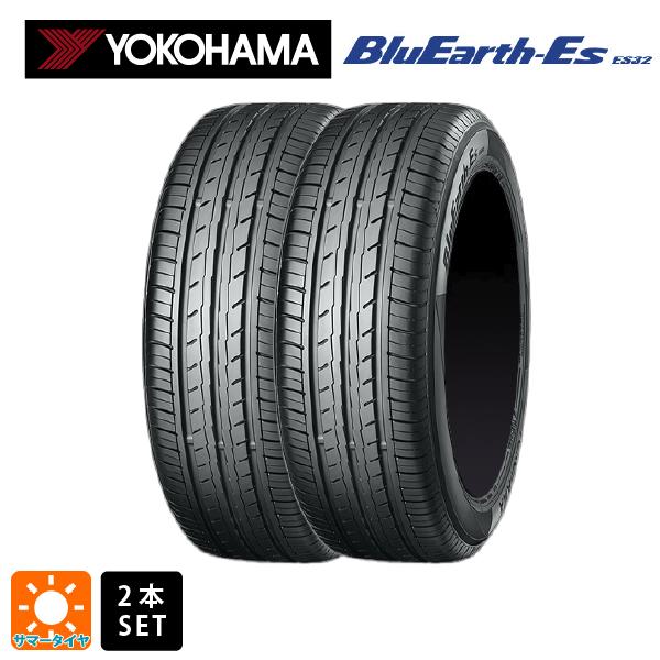 サマータイヤ2本 205/65R15 94H 15インチ ヨコハマ ブルーアースEs ES32 YOKOHAMA BluEarth-Es ES32 新品