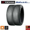 即日発送 サマータイヤ2本 195/70R14 91H 14インチ ヨコハマ ブルーアースEs ES32 YOKOHAMA BluEarth-Es ES32 新品