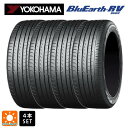 【10/14 20時〜最大3万円OFFクーポン】サマータイヤ4本 215/60R16 95H 16インチ ヨコハマ ブルーアース RV03 # YOKOHAMA BluEarth RV03 新品