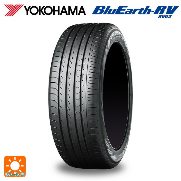 【5/9 20時〜 最大3万円OFFクーポン】205/55R16 91W 16インチ ヨコハマ ブルーアース RV03 サマータイヤ 新品1本